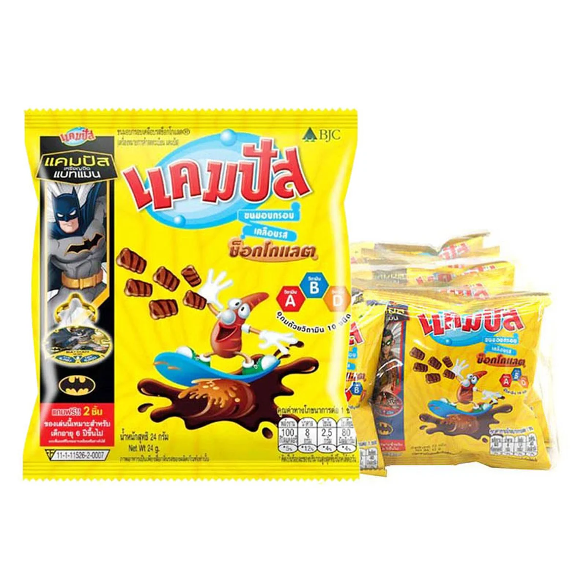 CAMPUS Extruded Snack coated with Chocolate 12 g x 12