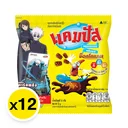 Thumbnail 2 of CAMPUS Extruded Snack coated with Chocolate 12 g x 12