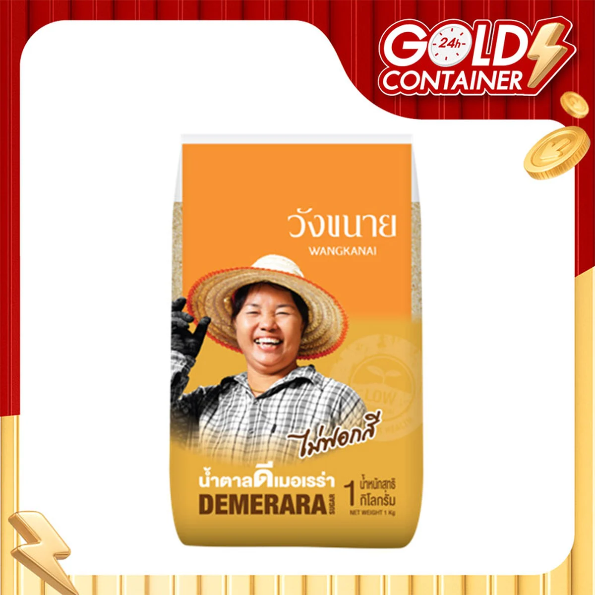 WANGKANAI Demerara Sugar 1 kg x 5