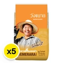 Thumbnail 2 of วังขนาย น้ำตาลดีเมอเรร่า 1 กก. x 5