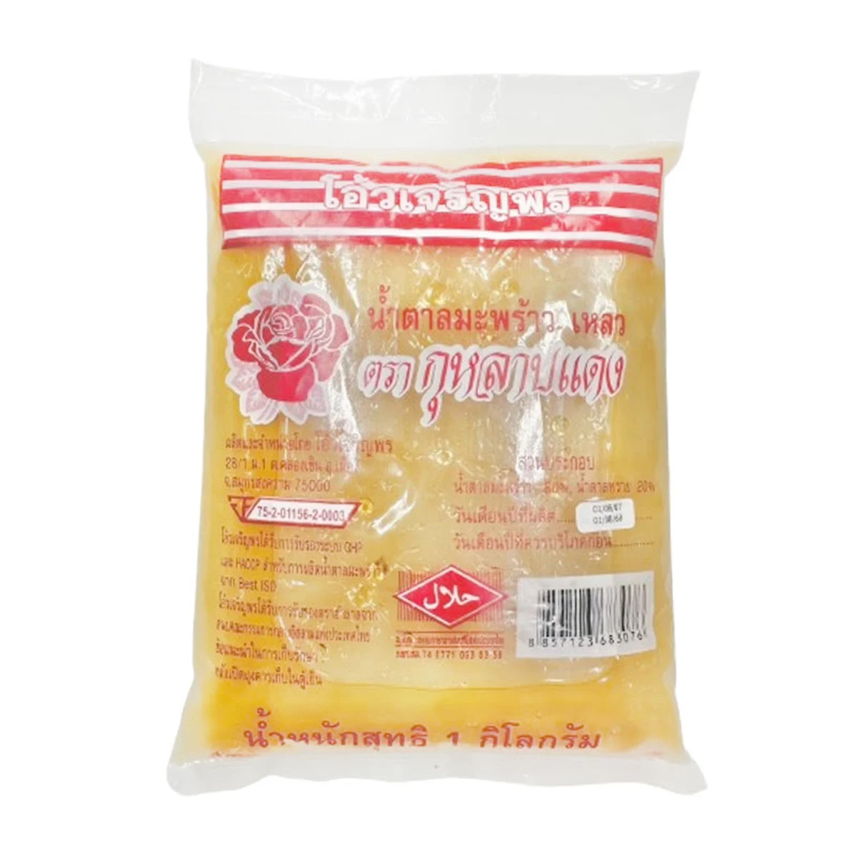 SEMI SOLID COCONUT SUGAR 1 KG
