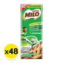 Thumbnail 2 of MILO UHT Milk Chocolate Malt 165 ml 48 boxes