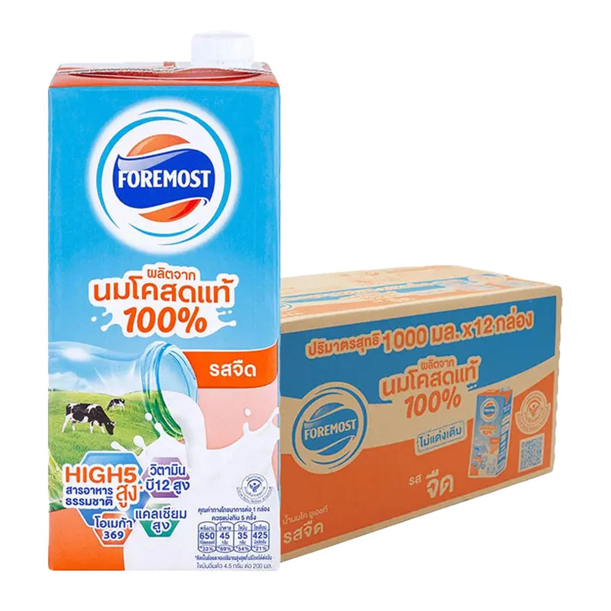 โฟร์โมสต์ นมโคแท้ 100% นมยูเอชที รสจืด 1 ล. x 12