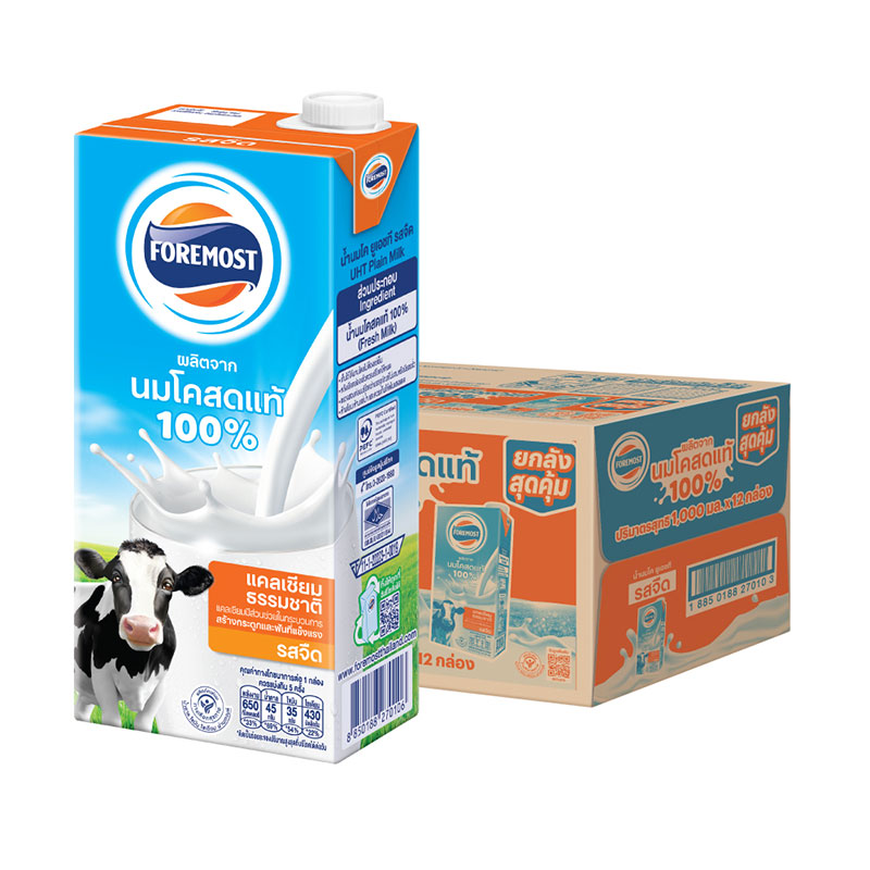 FOREMOST UHT 100% Cow's Milk Milk Plain 1 l x 12