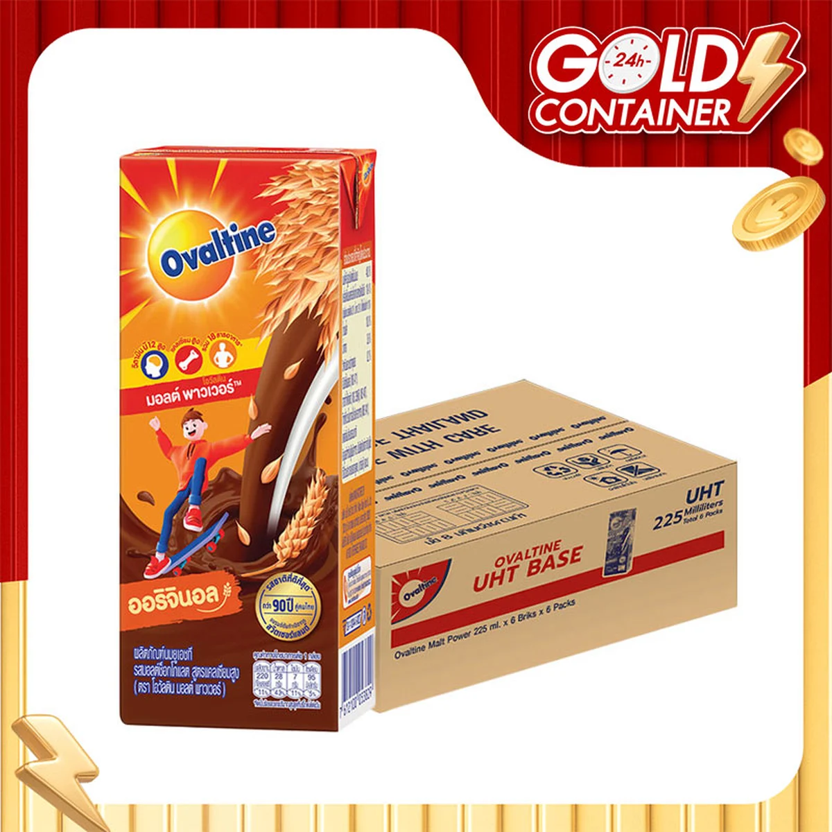 โอวัลติน ยูเอชทีเบส 225มล. X 36