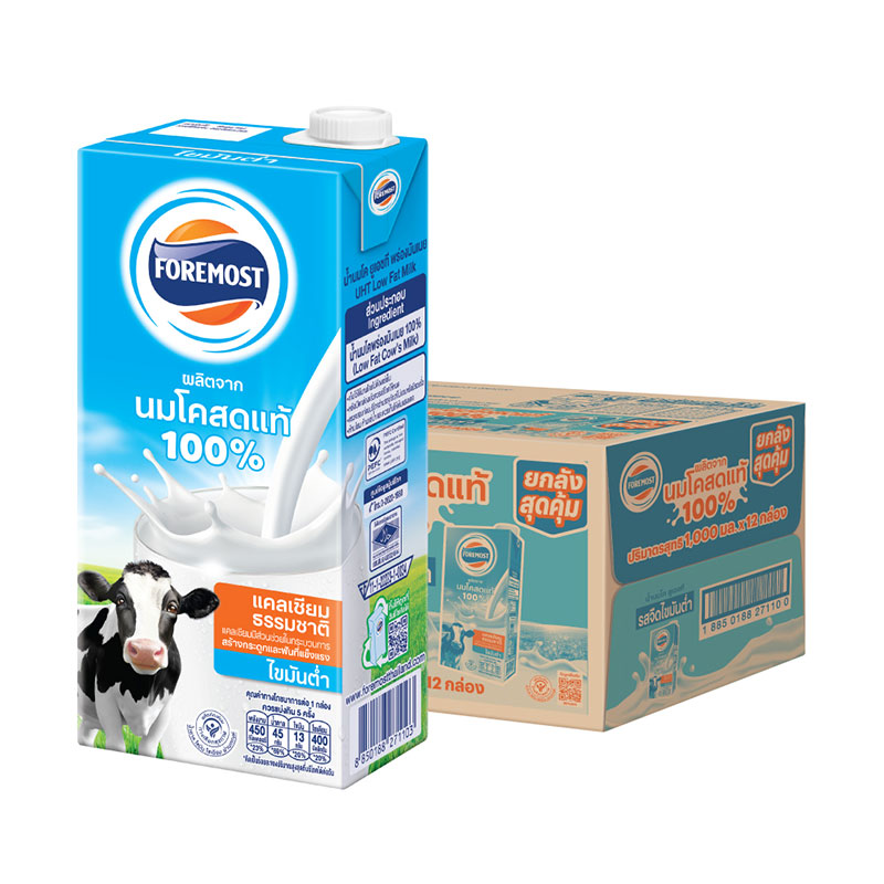 FOREMOST UHT 100% Cow's Milk Plain 1 l x 12