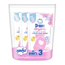Thumbnail 1 of ดีนี่ ผลิตภัณฑ์ซักผ้าเด็ก ออร์แกนิค นิวบอร์น สีชมพู 530 มล. x 3