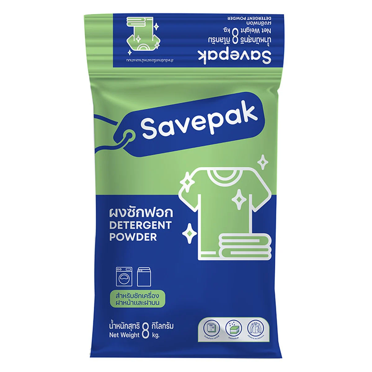SAVEPAK Powder Detergent Machine 8 kg