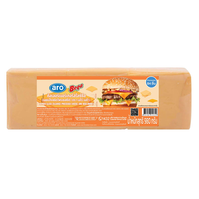 ARO COLOR BURGER PROCESSED CHEESE SLICE 980G