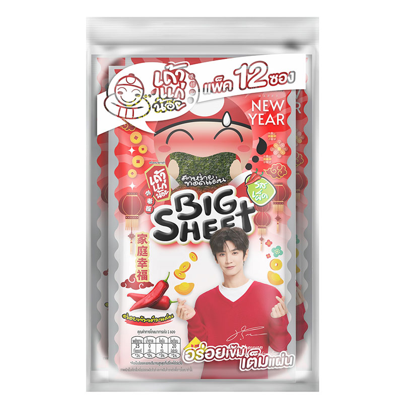 TAOKAENOI Big Sheet Seaweed Spicy 3.2 g x 12