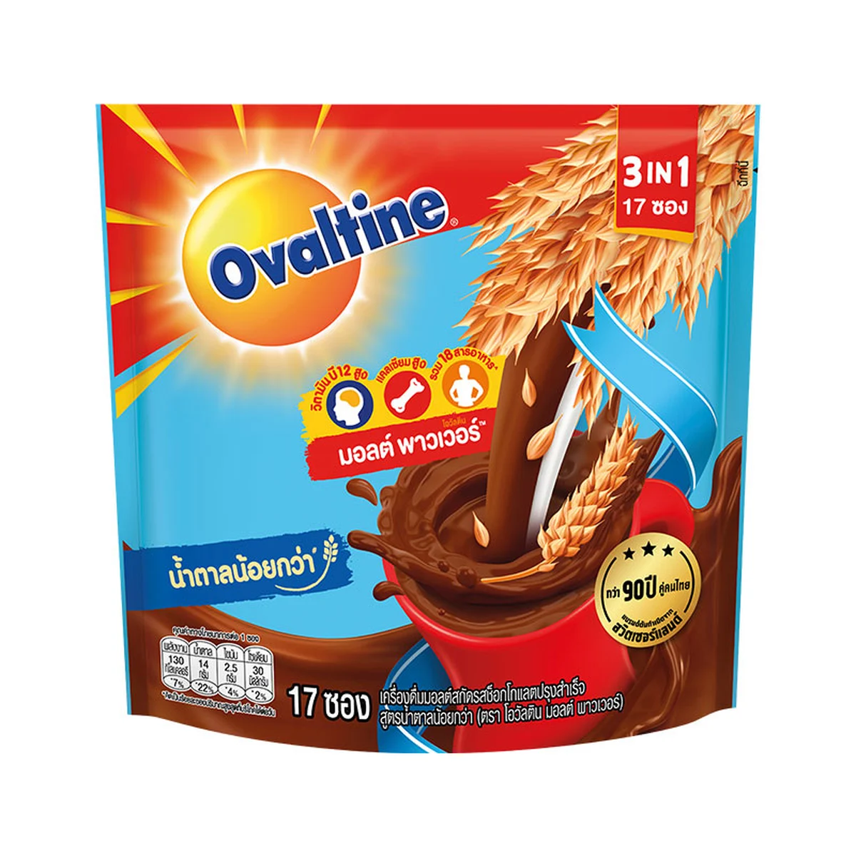 OVALTINE 3in1 Low Fat 31 g x 17