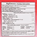 Thumbnail 4 of เจเล่ ซูเปอร์ ไลท์ เยลลี่คาราจีแนน รสมิกซ์เบอร์รี่ 125 มล. x 6