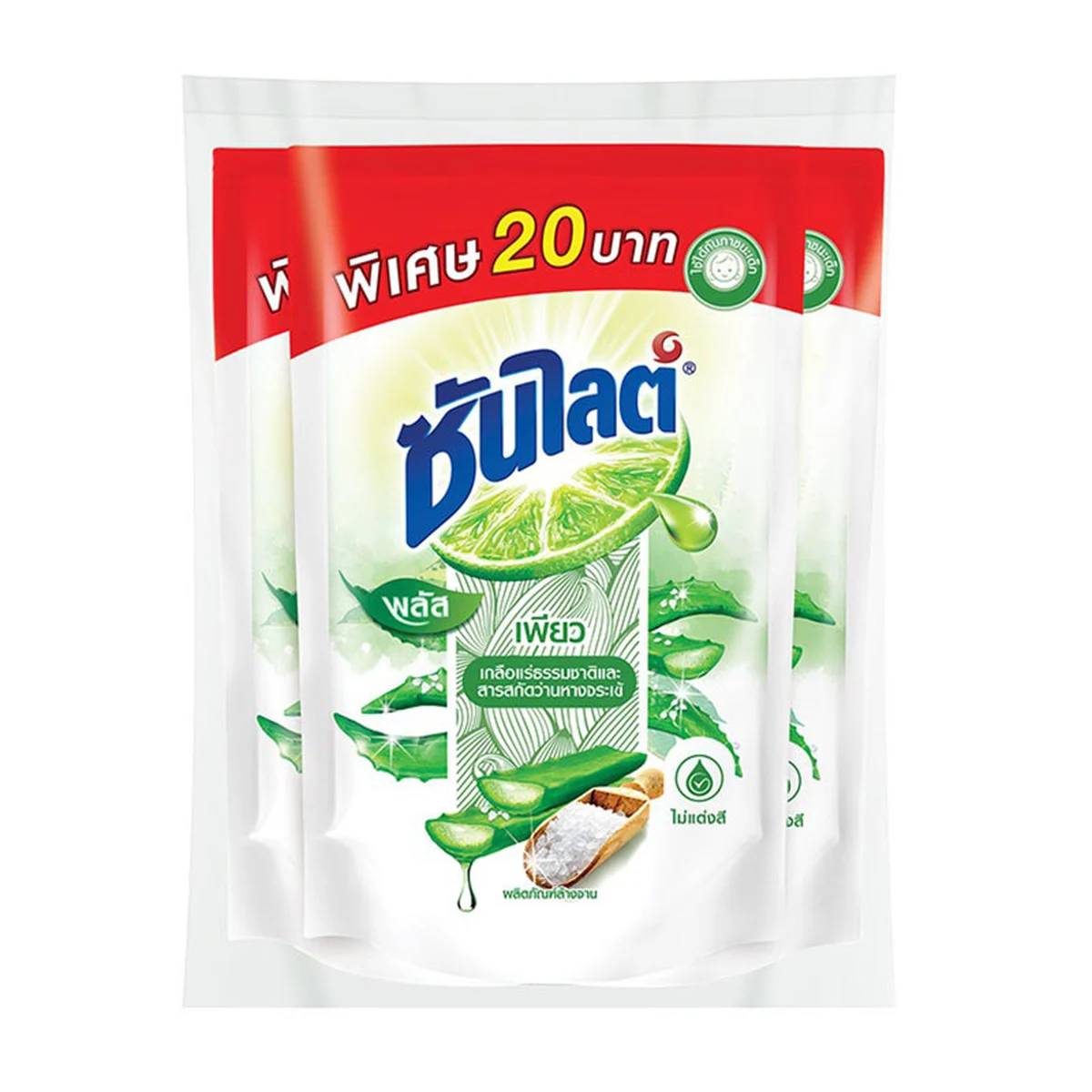 ซันไลต์ น้ํายาล้างจาน พลัสเพียว 280 มล. x 3