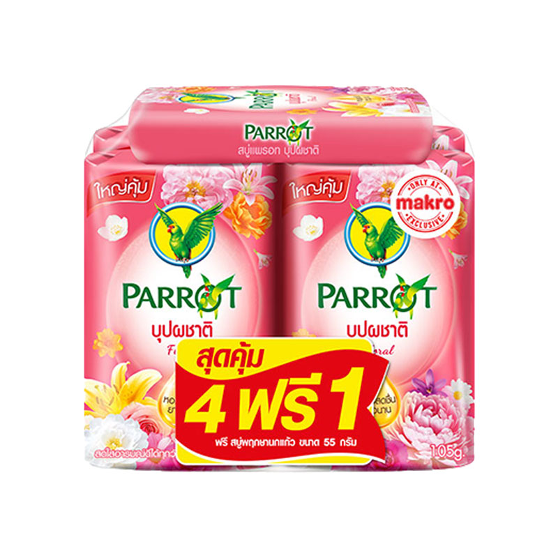 พฤกษานกแก้ว สบู่ก้อน กลิ่นบุปผชาติ สีชมพู 105 ก. x 4
