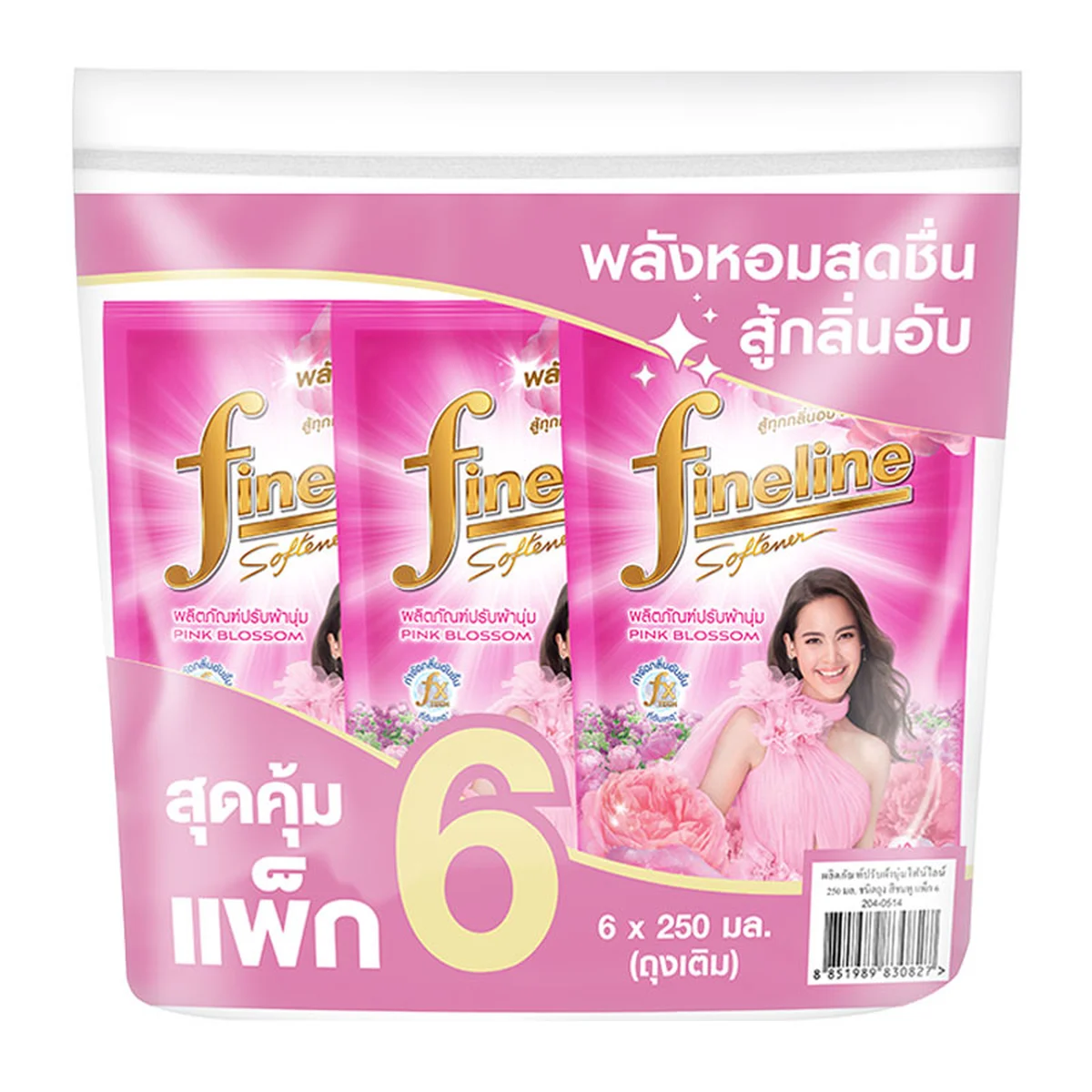 ไฟน์ไลน์ น้ํายาปรับผ้านุ่ม กลิ่นพิ้งค์บลอสซั่ม 250 มล. x 6