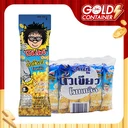 Thumbnail 1 of โก๋แก่ บีน ถั่วเขียวโรยเกลือ 20 ก. x 12