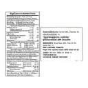 Thumbnail 5 of โก๋แก่ ถั่วปากอ้าอบเกลือ 85 ก. x 3