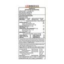 Thumbnail 4 of โก๋แก่ ถั่วลิสงอบกรอบ รสกะทิ 35 ก. x 6