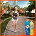 Thumbnail 4 of เกเตอเรด เครื่องดื่มเกลือแร่ กลิ่นบลูบลาส 500 มล. x 12