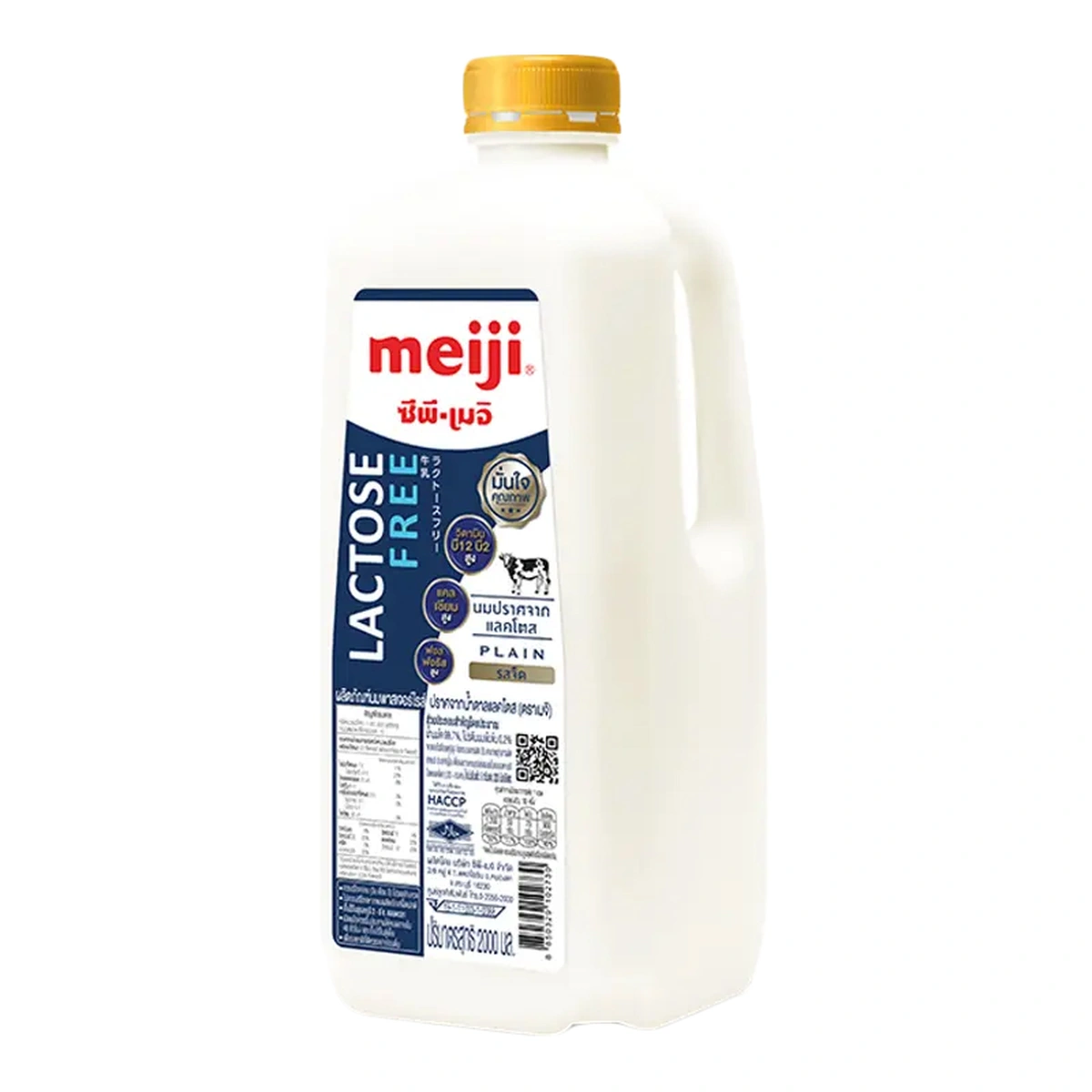 MEIJI Lactose Free Milk 2 l