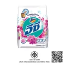 Thumbnail 4 of แอทแทค อีซี่ ผงซักฟอก สูตรมาตรฐาน กลิ่นซากุระสวีท สีขาว 110 ก. x 12