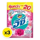 Thumbnail 2 of แอทแทค อีซี่ ผงซักฟอก สูตรมาตรฐาน แฮปปี้สวีท สีชมพู 250 ก. x 3