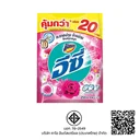 Thumbnail 3 of แอทแทค อีซี่ ผงซักฟอก สูตรมาตรฐาน แฮปปี้สวีท สีชมพู 250 ก. x 3