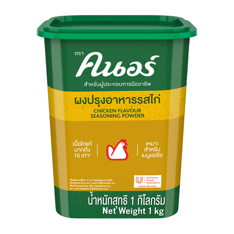 KNORR Chicken Seasoning Powder 1 kg