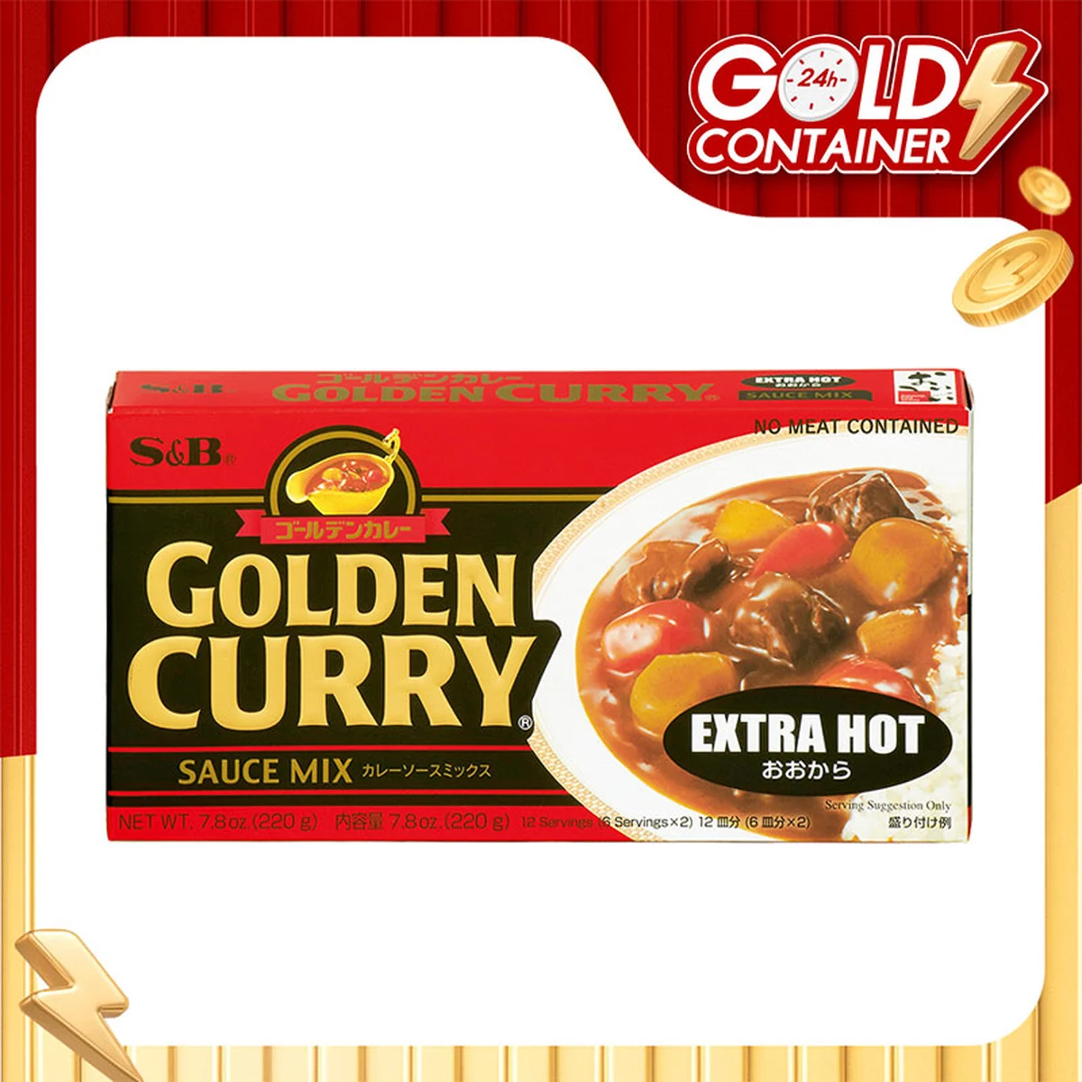 S&B Golden Curry Extra Hot 220 g