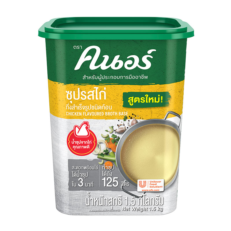 KNORR Chicken Broth Powder 1.5 Kg