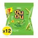 Thumbnail 2 of บันบัน ขนมถั่วลันเตาอบกรอบ รสดั้งเดิม 14 ก. X 12