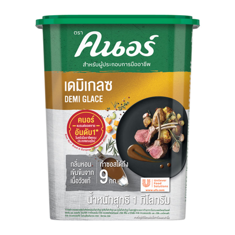 KNORR Demi Glace Gold Brown 1 kg