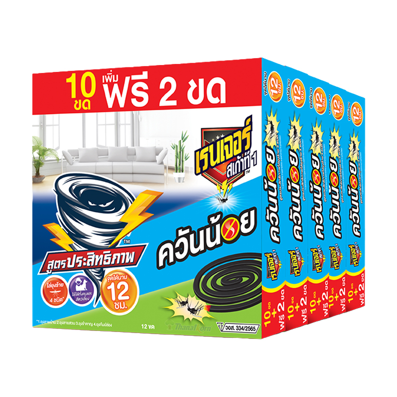 RANGER Scout Coil 12 hr 10 pcs x 5