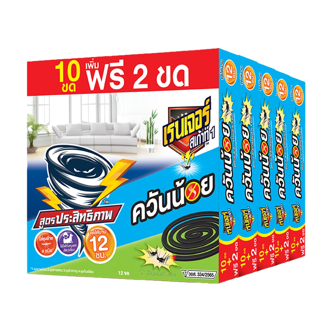 product-main-image