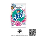 Thumbnail 3 of แอทแทค อีซี่ ผงซักฟอก กลิ่นซากุระสวีท 250 ก. x 3