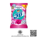 Thumbnail 5 of แอทแทค อีซี่ ผงซักฟอก สูตรมาตรฐาน แฮปปี้สวีท สีชมพู 50 ก. x 12