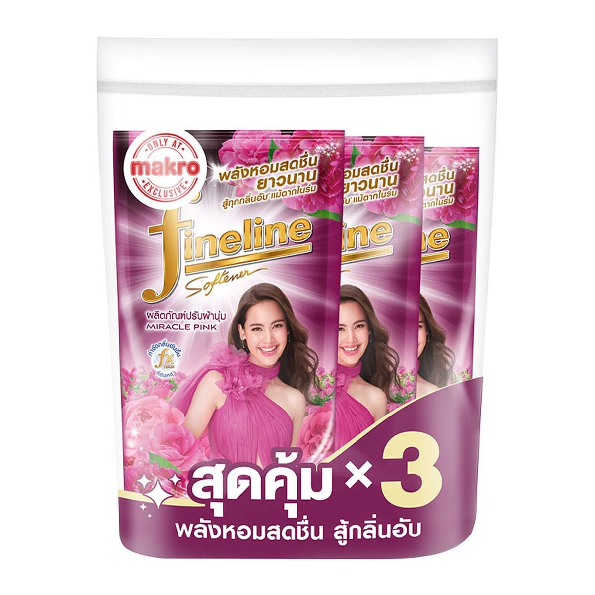 ไฟน์ไลน์ น้ํายาปรับผ้านุ่ม มิราเคิลพิงค์ 470 มล. x 3