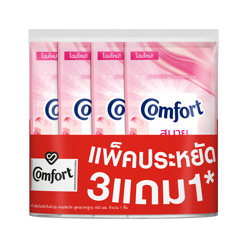 คอมฟอร์ท น้ำยาปรับผ้านุ่ม สูตรมาตรฐาน สีชมพู 450 มล. x 3+1
