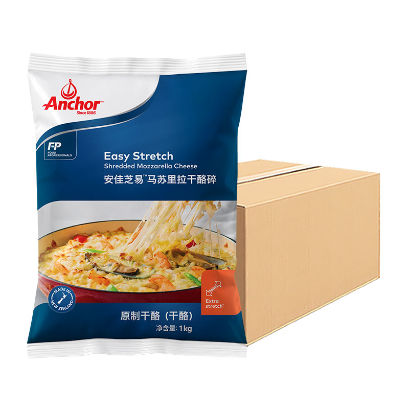 ANCHOR Easy Stretch Frozen shredded Mozzarella 1kg x12