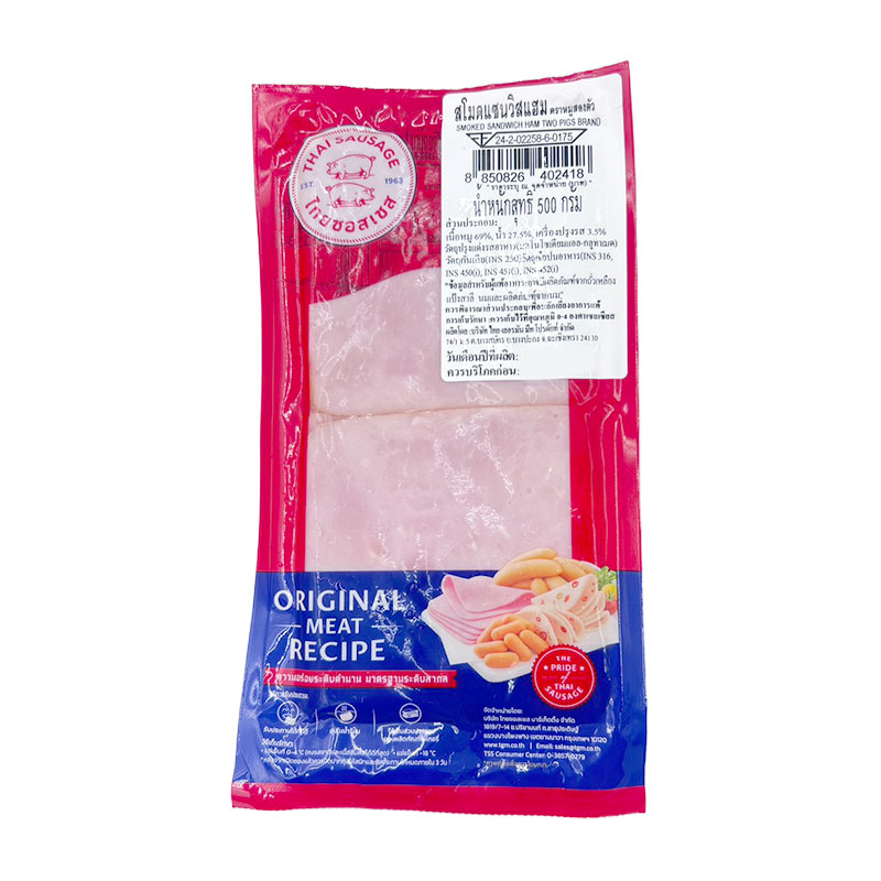 THAI SAUSAGE Smoked Sandwich Ham 500 g