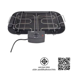 Thumbnail 5 of ออตโต้ เตาย่างอเนกประสงค์ รุ่น GR147/141