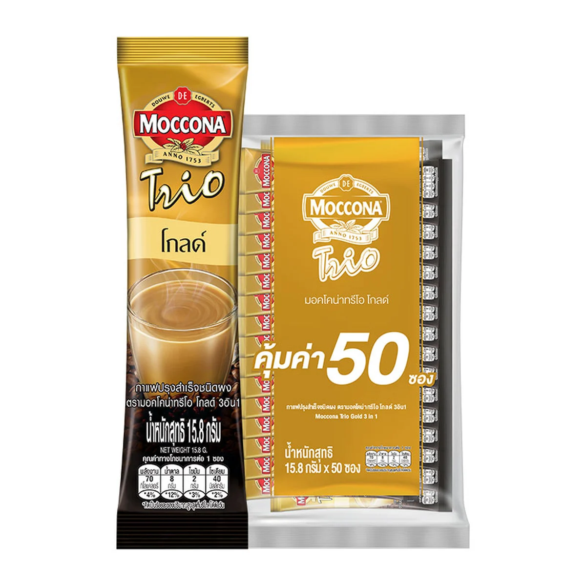 MOCCONA Trio Gold Mixed Coffee 15.8 g 50 sachets