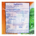 Thumbnail 3 of เนสที ชานมเย็น ปรุงสำเร็จชนิดผง 33 ก. 13 ซอง