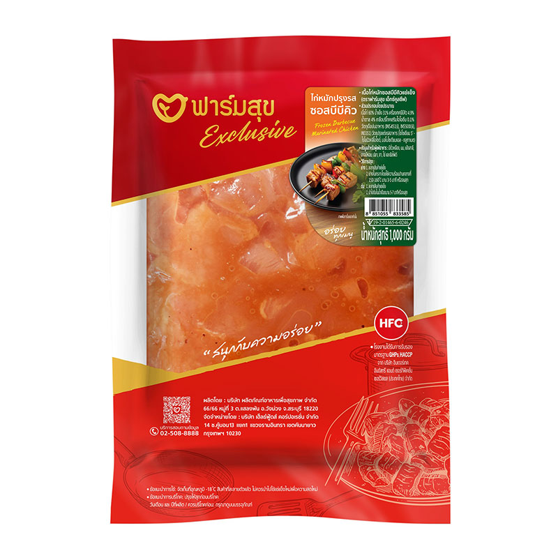 FARMSUK Frozen Marinated Chicken BBQ Sauce 1 kg