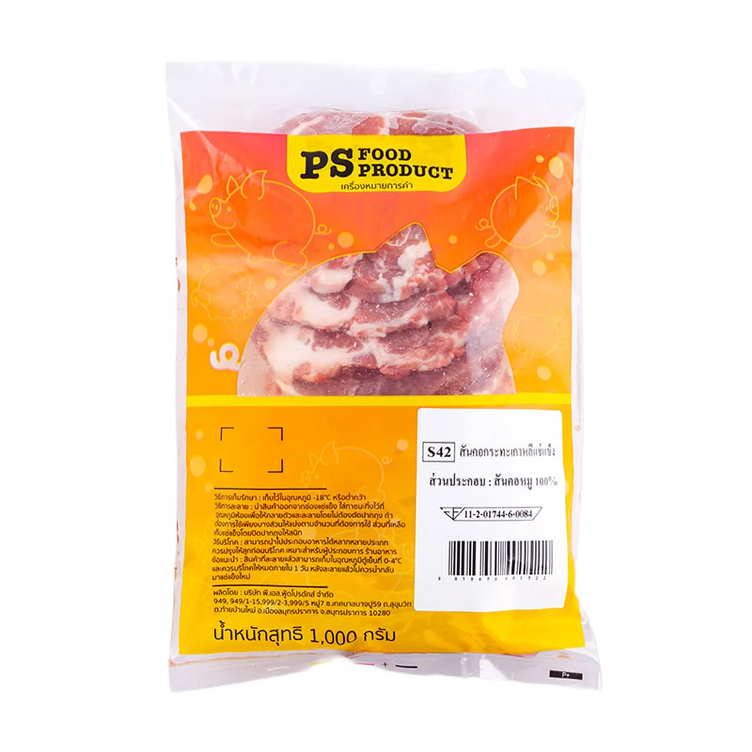 product-main-image