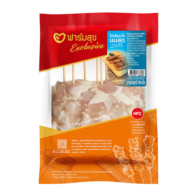 FARMSUK Frozen Marinate Chicken Skewer with Milk 750 g