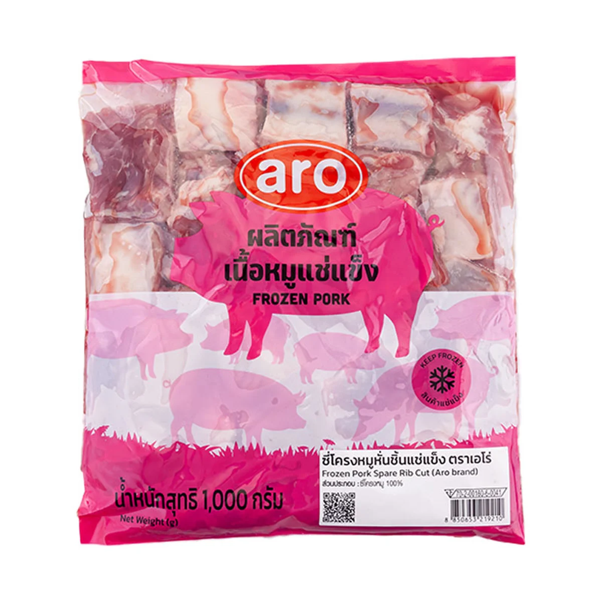 ARO Frozen Pork Spare Rib Cut 1 kg