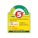 Thumbnail 3 of ไฮเออร์ ตู้เย็น 2 ประตู 12.6 คิว รุ่น HRF 350MNI