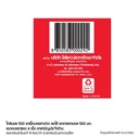 Thumbnail 4 of ไทลินอล พาราเซตามอล 500 มก. 4 เม็ด 25 แผง