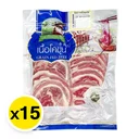 Thumbnail 2 of PRAKOB BEEF Frozen Beef Plate Slice 1 kg x 15
